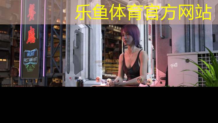 leyu·乐鱼(中国)体育官方网站,兰州塑胶跑道施工建设价格