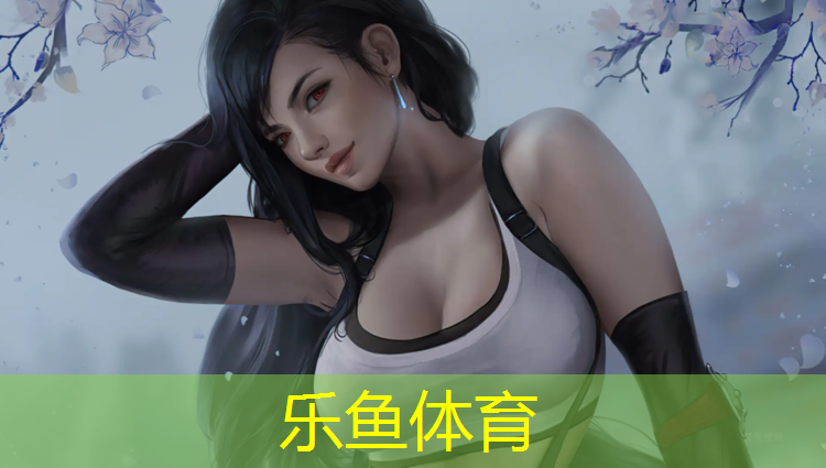 leyu·乐鱼(中国)体育官方网站,塑胶跑道怎么鉴定