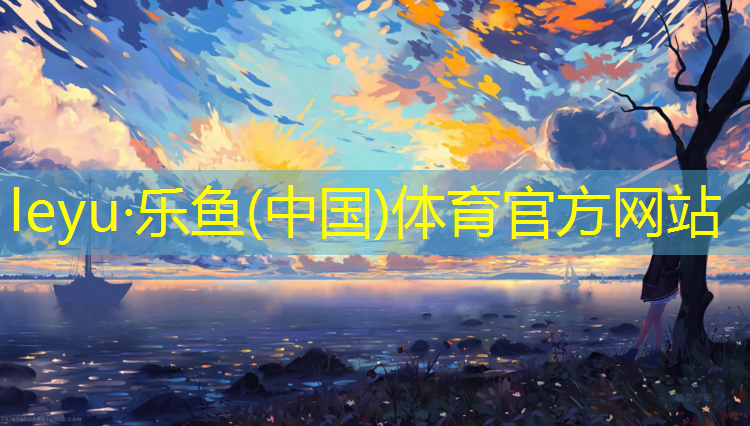 石家庄亿健跑步机售后电话号码