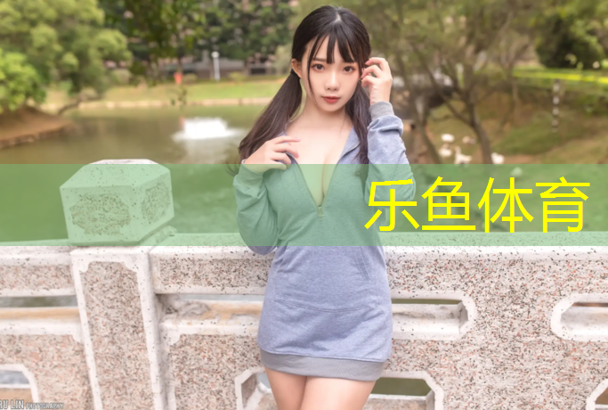 塑胶跑道碳板