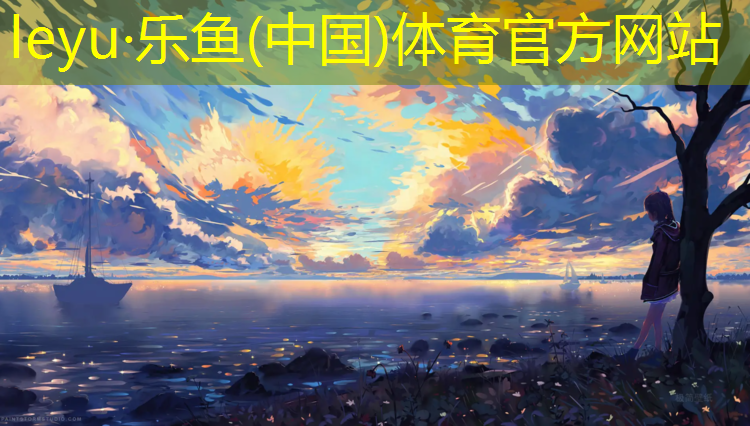 秦皇岛塑胶跑道价格