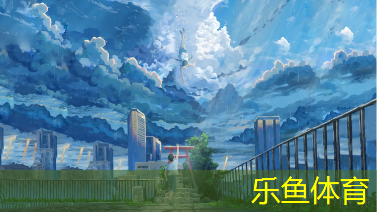 李树臣塑胶跑道
