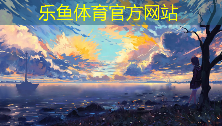 温州篮球塑胶跑道建设