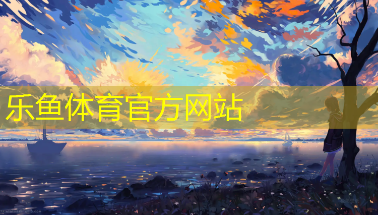 龙岩正规塑胶跑道施工