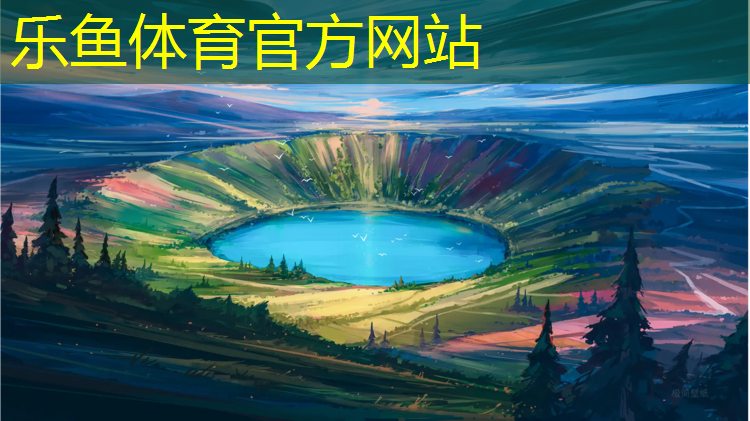塑胶跑道监理评估