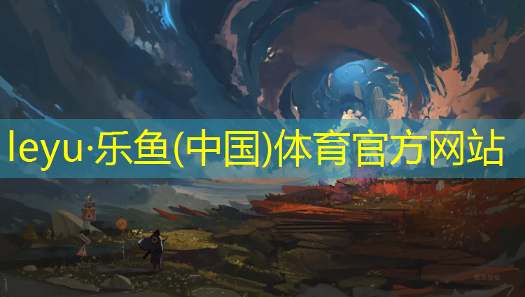 塑胶跑道小黑粒