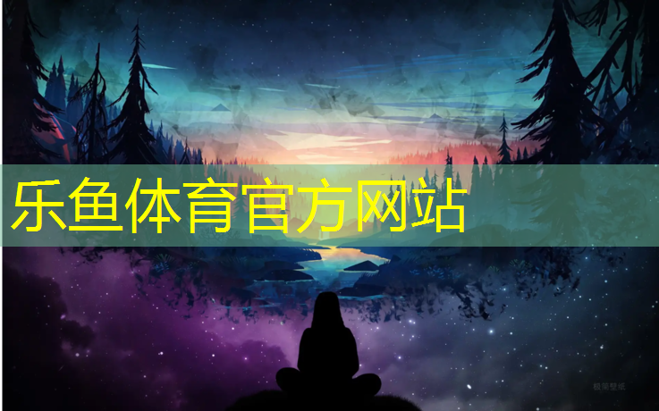 洛杉矶塑胶跑道