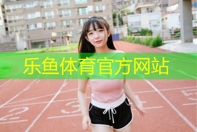 网球网前截击截击