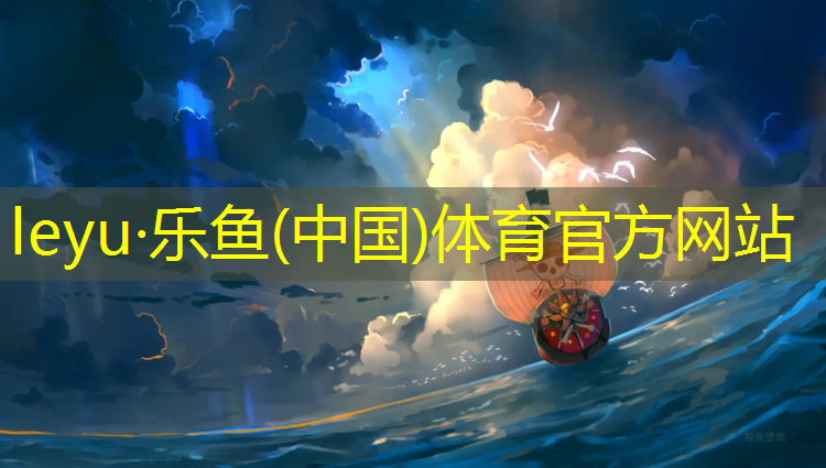 塑胶跑道青春
