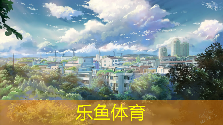 塑胶跑道黑红
