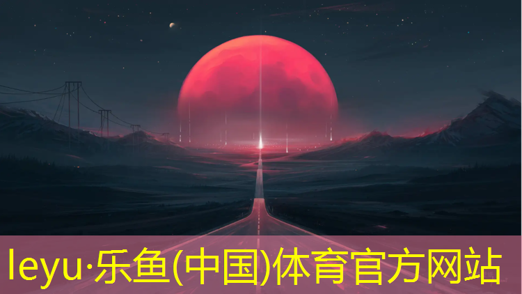 营口塑胶跑道混合型价格