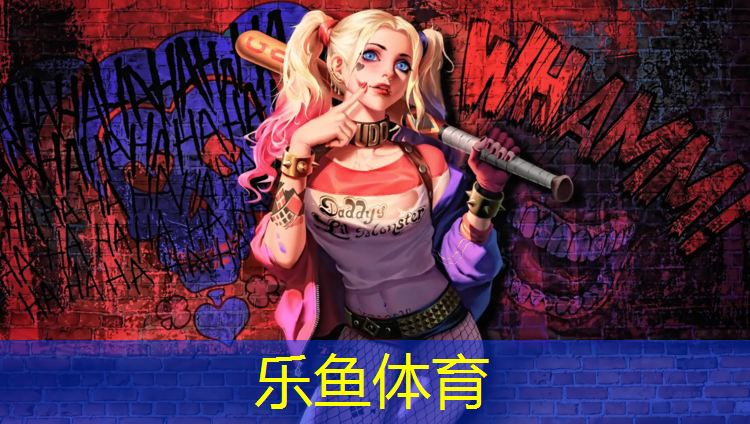 哈密蓝塑胶跑道