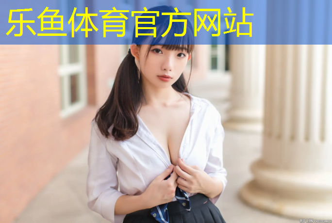 沙坑塑胶跑道