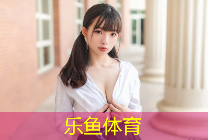 间歇塑胶跑道