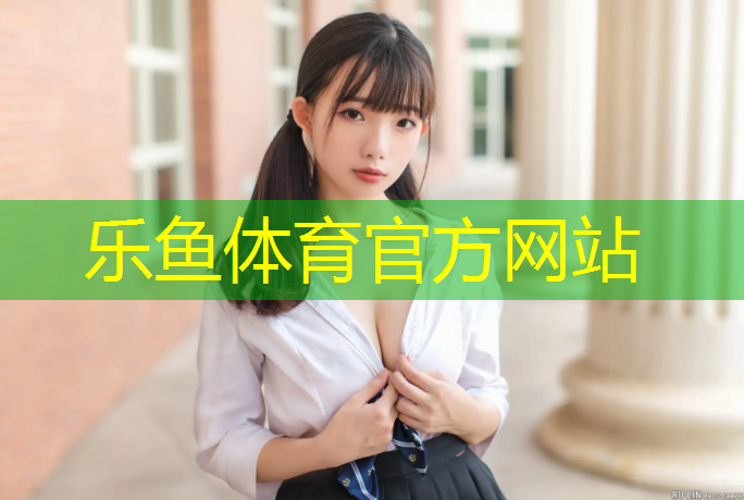 宜昌网球网价格查询表最新