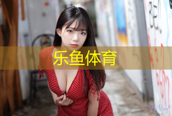 立定跳远体操垫辅助练习