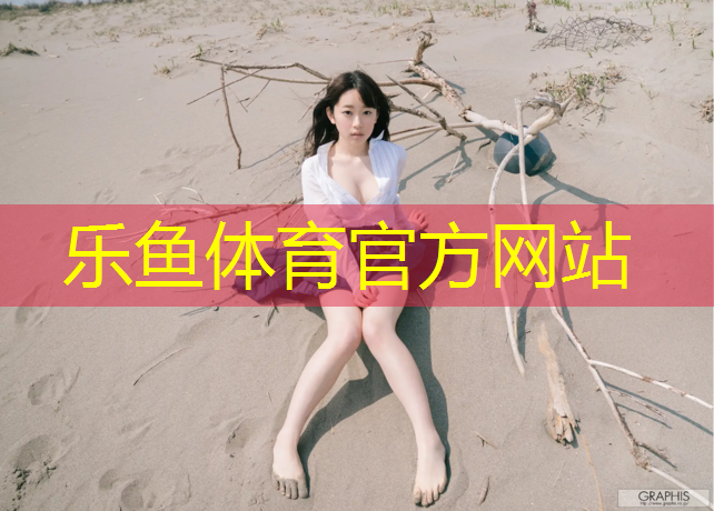 铁西哪有塑胶跑道