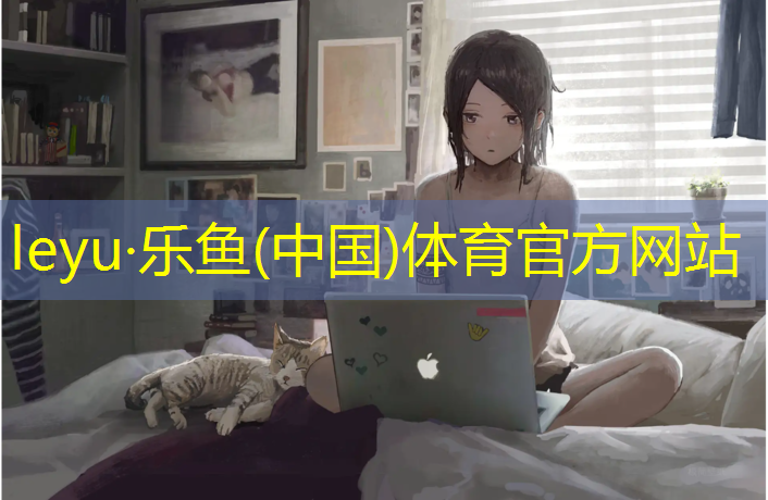 灵武室内健身器材