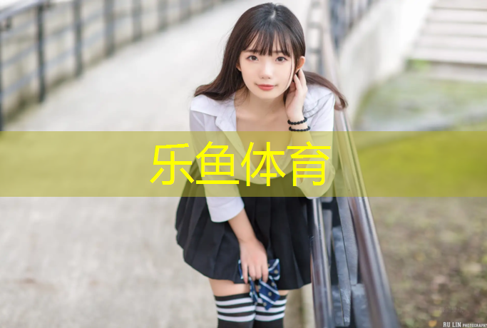 网球网场馆网材质