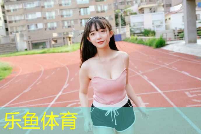 塑胶跑道检测中心价格