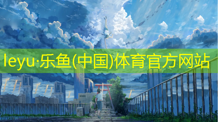 塑胶跑道能做消防证吗_