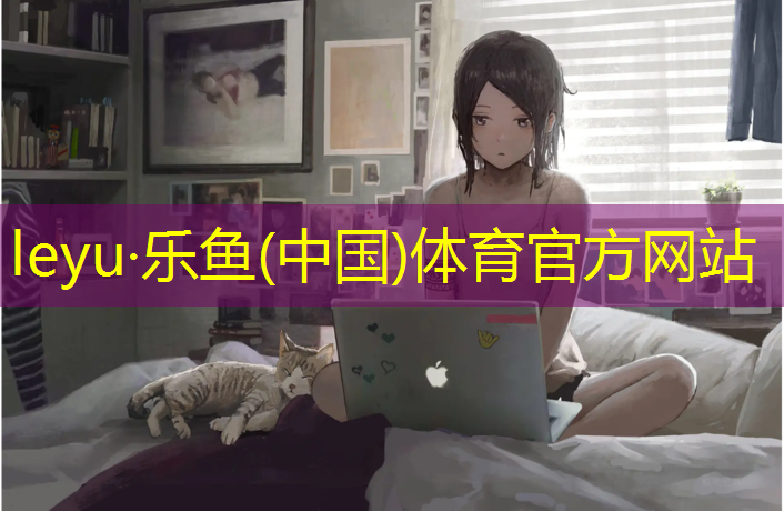 塑胶跑道生产日记格式简单