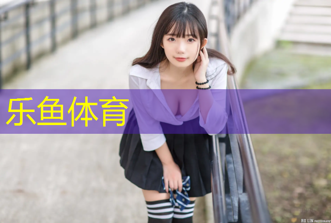宁国幼儿园塑胶跑道