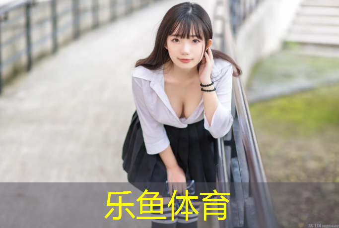 四平塑胶跑道颗粒