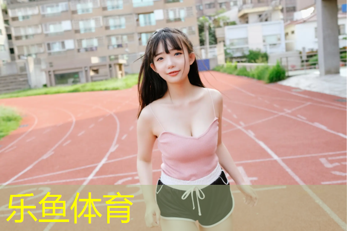 南京景观塑胶跑道建造