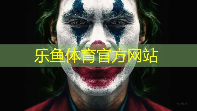 膝盖摔在塑胶跑道上