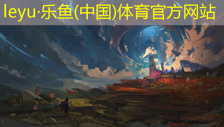 珠海塑胶跑道公园