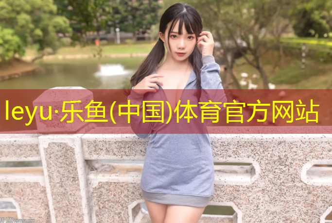 盐城学校塑胶跑道寿命