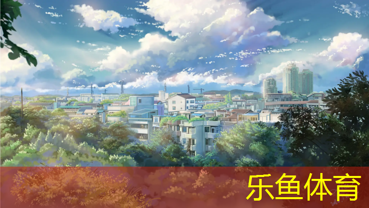 广州篮球场塑胶跑道