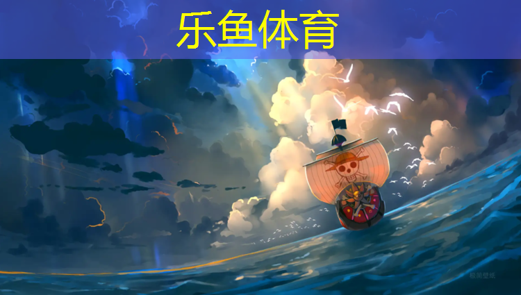 塑胶跑道投资费用
