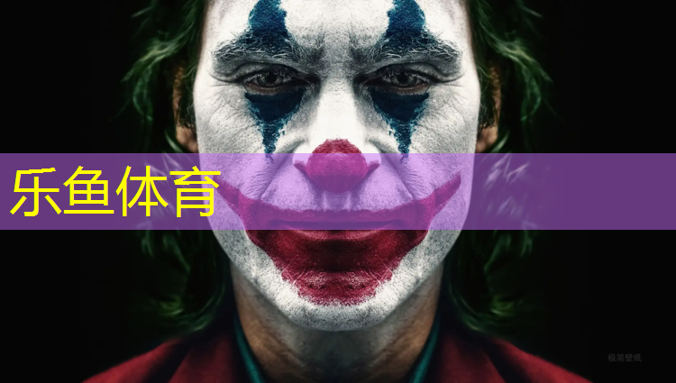 乐山塑胶跑道基层施工