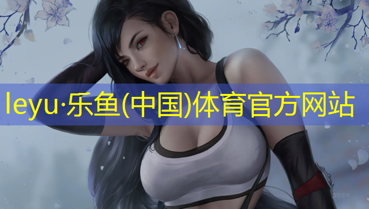 塑胶跑道毕业照
