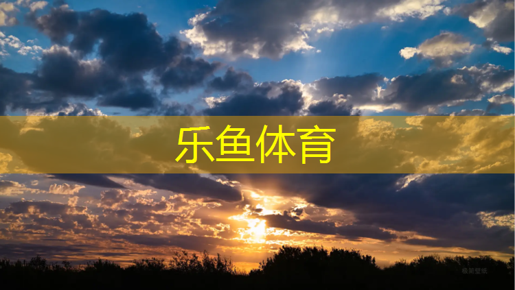 余杭区塑胶跑道
