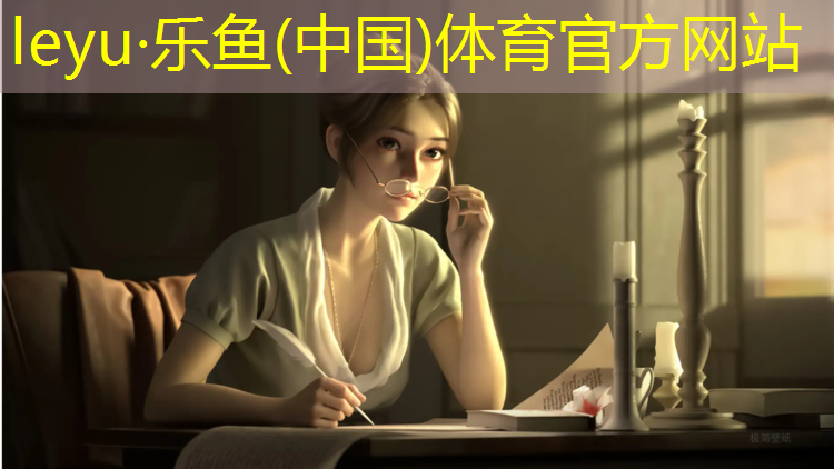 上饶中学塑胶跑道效果