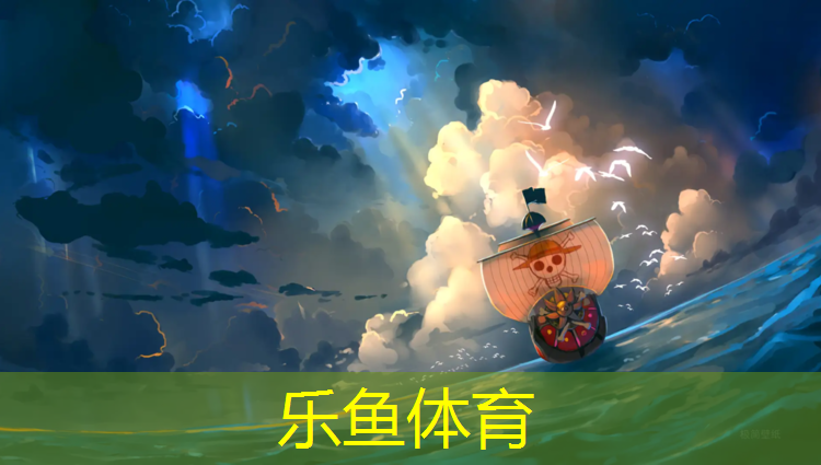 体育工程塑胶跑道价格