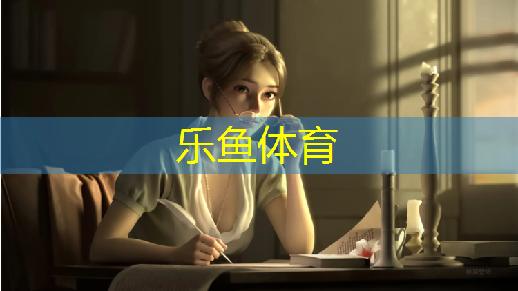 塑胶跑道企业号