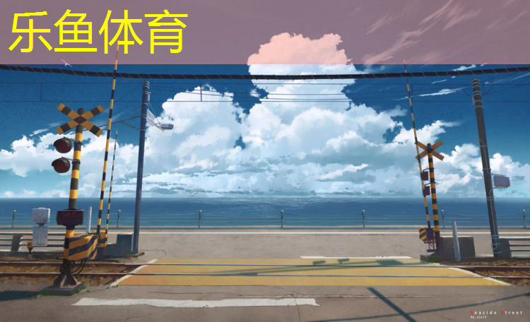 塑胶跑道新旧国标对比