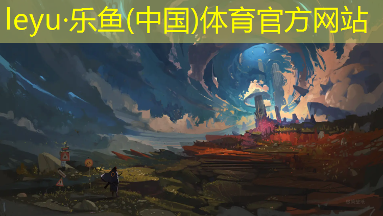 塑胶跑道筑龙博客