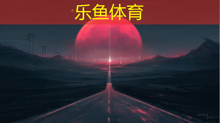 朔州透气型塑胶跑道厚度