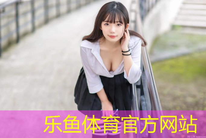 歌乐山小区塑胶跑道