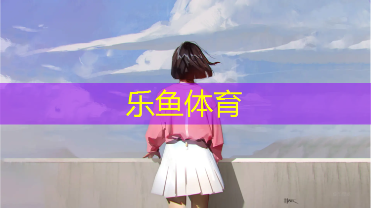 武穴混合型塑胶跑道