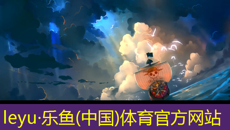 塑胶跑道现场验收机构