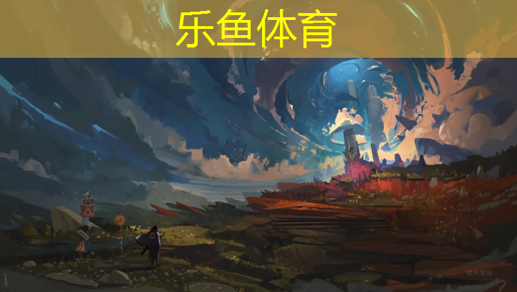 松溪塑胶跑道球场价格多少_