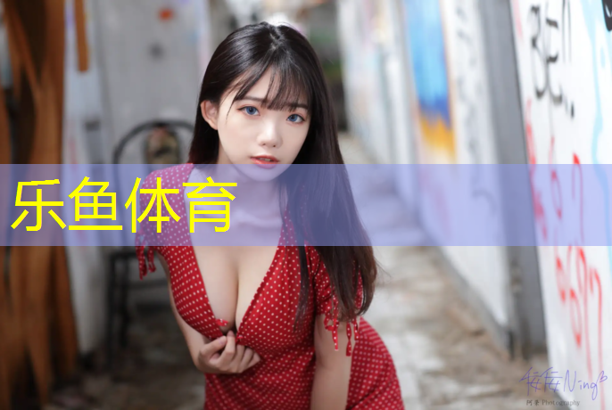 实验中学是塑胶跑道吗_