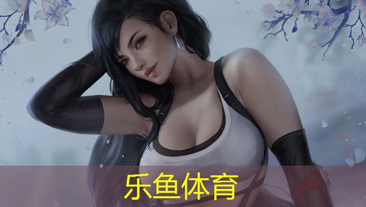 天长塑胶跑道颗粒