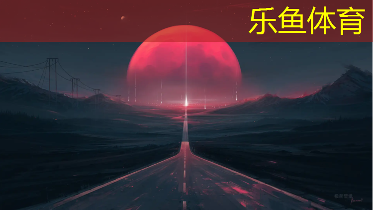 塑胶跑道造价低